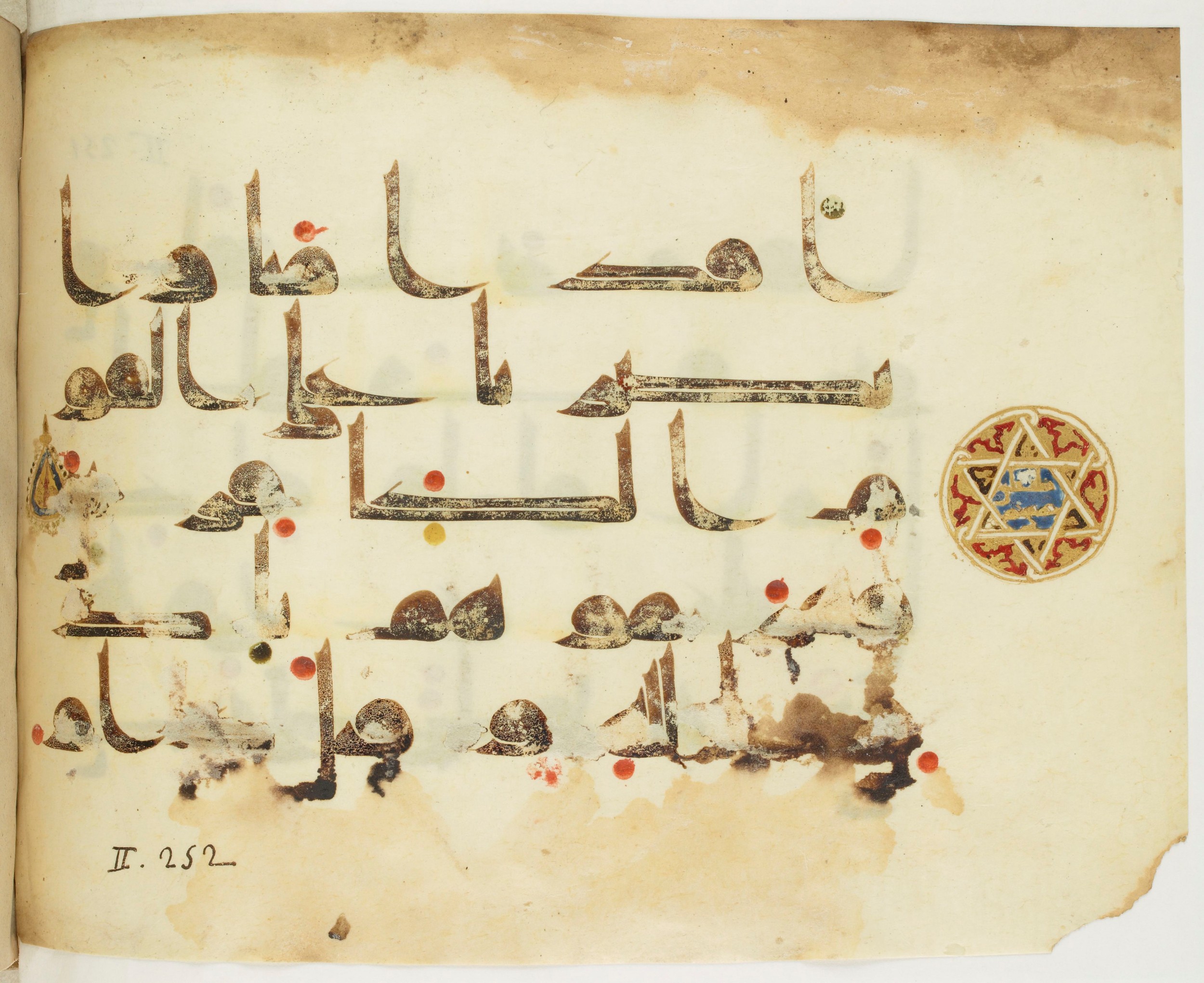 Paris, Bibliothèque nationale de France, Arabe 349 (d) (Scan 2), in kūfī D.III script, showing Surah 2:250 from Mid 8th to Late 10th Century AD found in al-Fusṭāṭ, Egypt, currently housed at Bibliothèque nationale de France, Paris